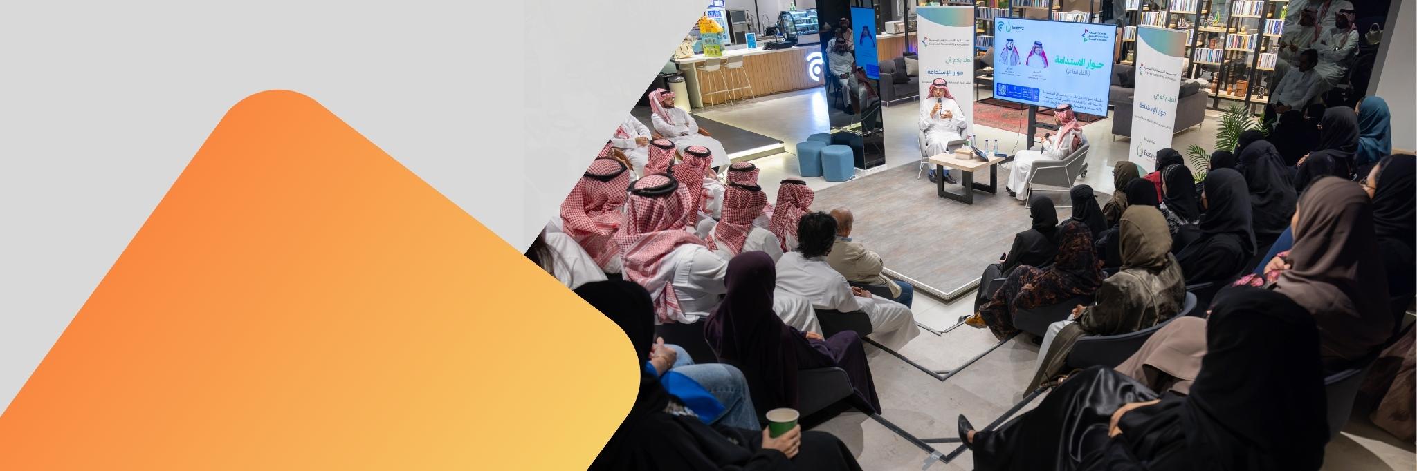 Ecoryx Sponsors the 10th Session of the “Sustainability Dialogue” Series
